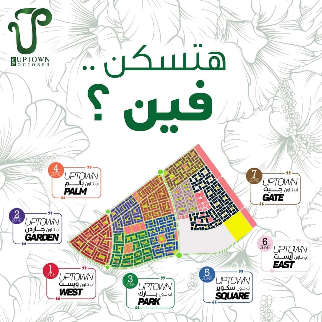 468986913_122160567434049542_5126253286563164196_n